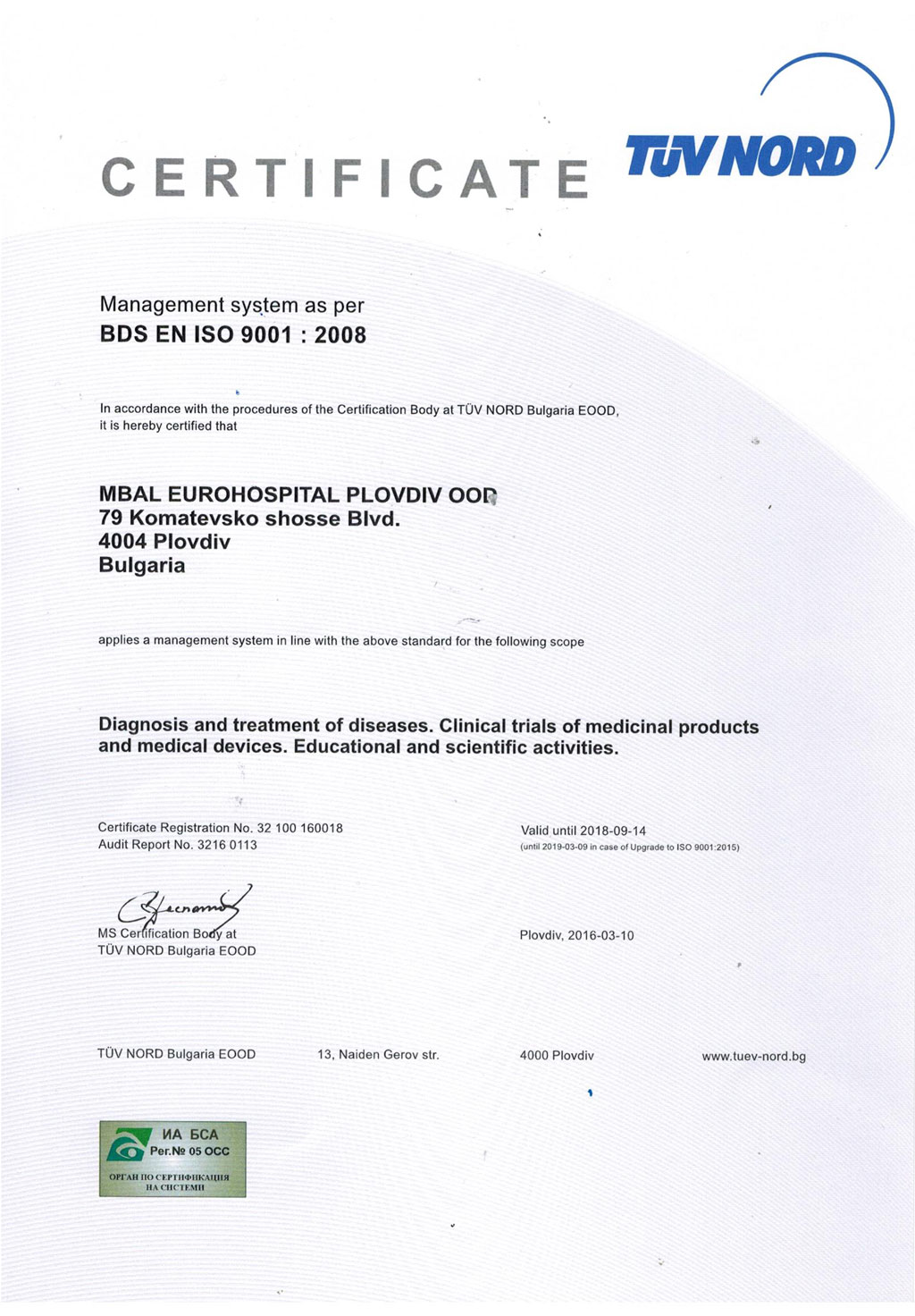 certificate